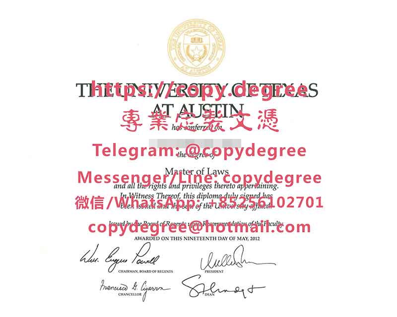 德克萨斯大学奥斯汀分校文凭样板|办理德克萨斯大学奥斯汀分校毕业证书|製作