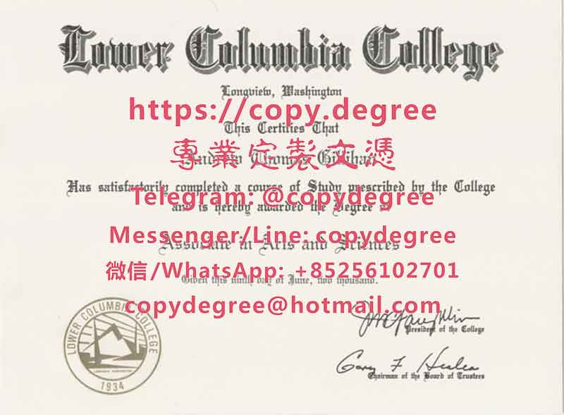 下哥伦比亚学院文凭样板|办理下哥伦比亚学院毕业证书|製作下哥倫比亞學院博