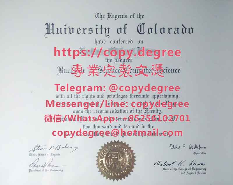 科罗拉多大学波尔得分校文凭样板|办理科罗拉多大学波尔得分校毕业证书|製作