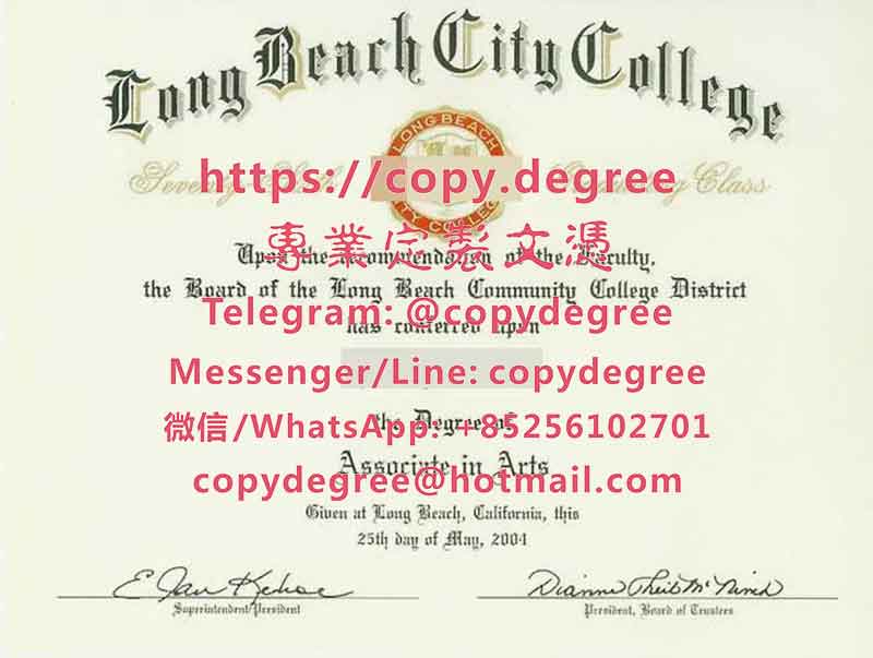 长滩城市学院文凭范本|办理长滩城市学院博士硕士学位证书|定制長灘城市學院
