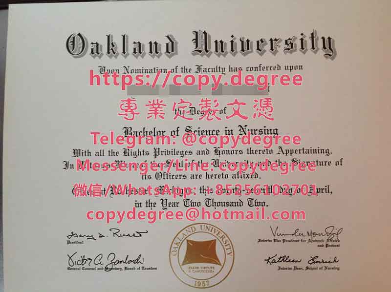 奥克兰大学学位证书样本|定制奥克兰大学毕业证书|代辦奧克蘭大學博士碩士學