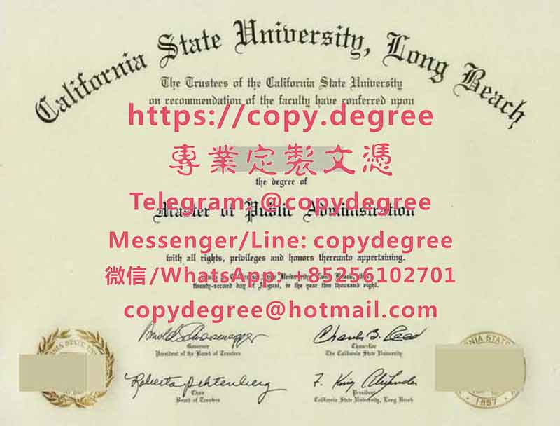 加州州立大学长滩分校文凭模板