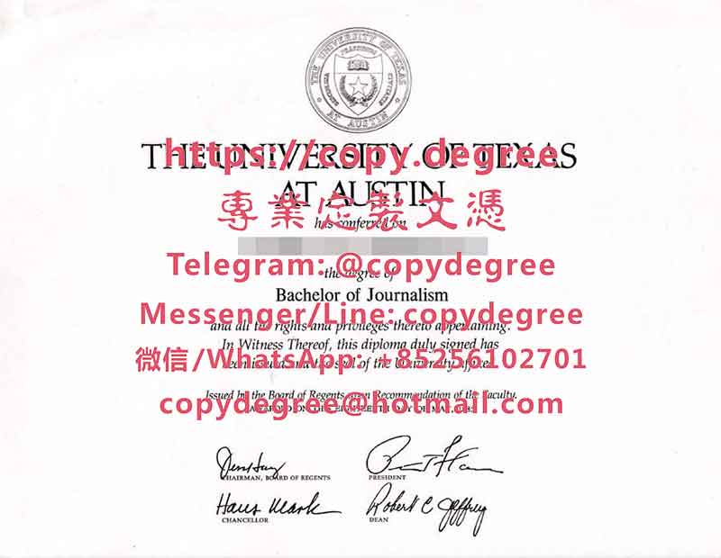 德州大学奥斯汀分校学位证书模板|办理德州大学奥斯汀分校毕业证书|製作德州