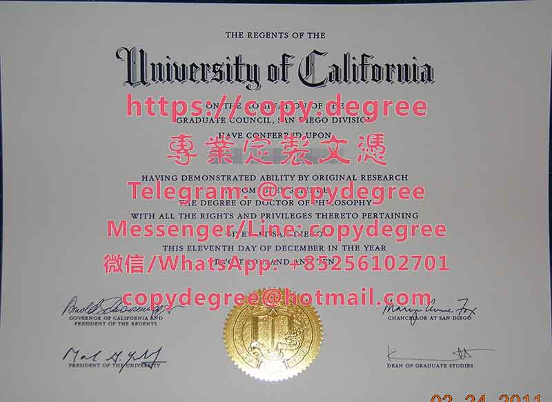 加州大学圣迭戈分校学位证书模板
