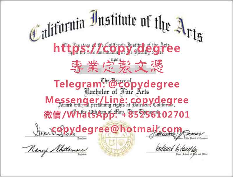 加州艺术学院学位证书模板|办理加州艺术学院博士硕士学位证书|定制加州藝術