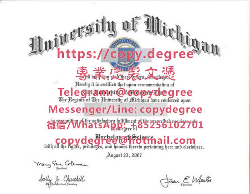 密歇根大学学位证书模板|办理密歇根大学毕业证书|製作密歇根大學博士碩士學