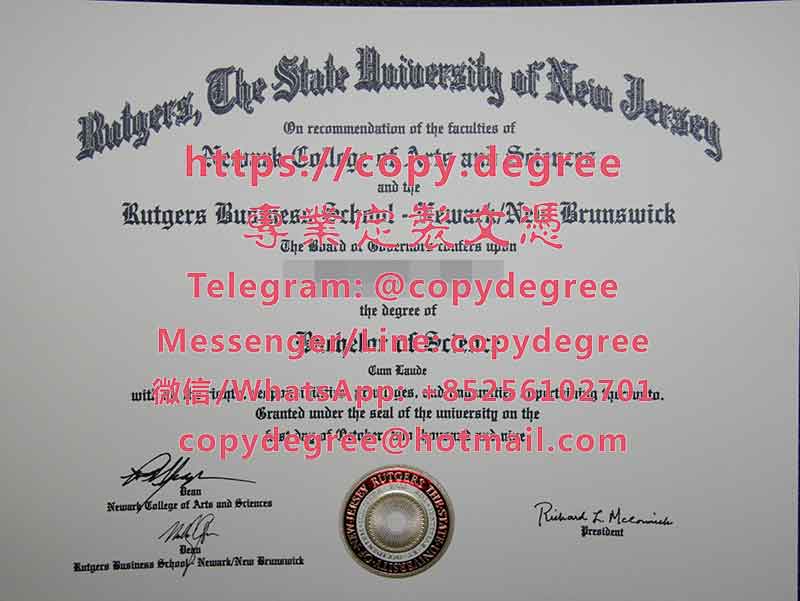罗格斯大学商学院学位证书模板|办理罗格斯大学商学院毕业证书|製作羅格斯大