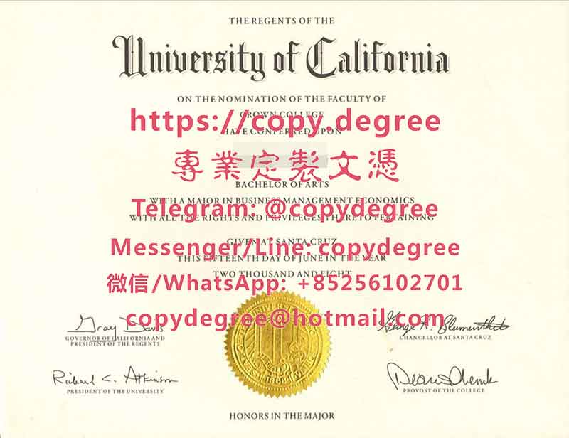 加利福尼亚大学克鲁兹分校学位证书范本