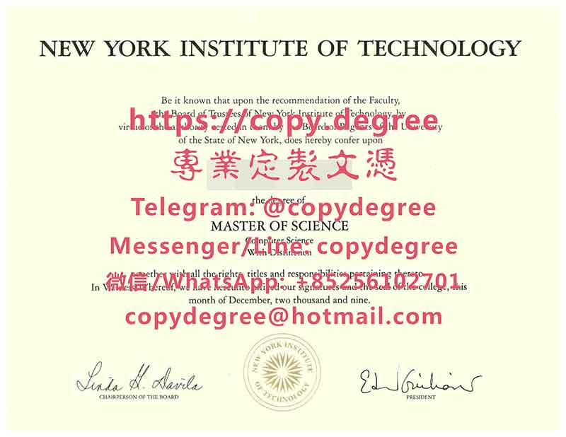 纽约理工学院学位证书范本|办理纽约理工学院毕业证书|製作紐約理工學院博士