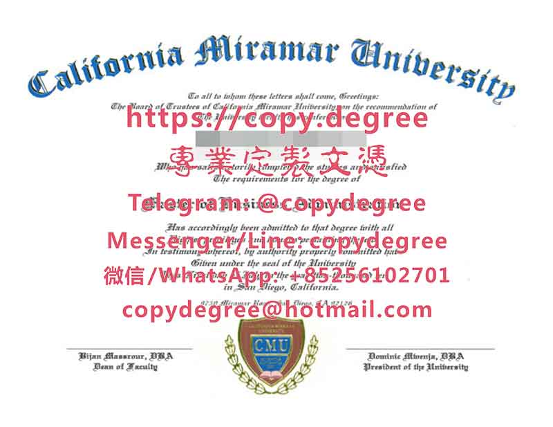 加州密拉玛大学学位证书范本
