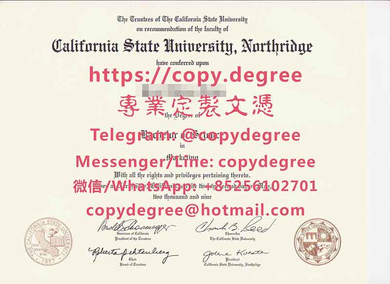 加州州立大学北岭分校学位证书模板