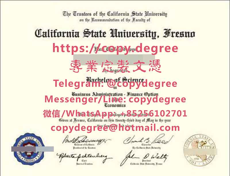 加州大学弗雷斯诺分校学位证书样板