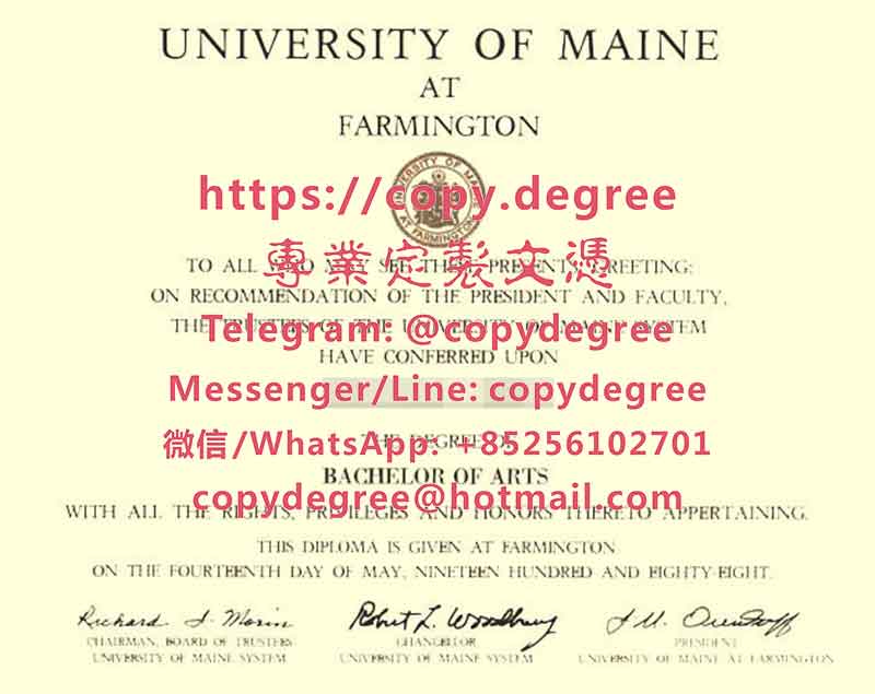 缅因大学文凭样板|办理缅因大学毕业证书|製作緬因大學博士碩士文憑