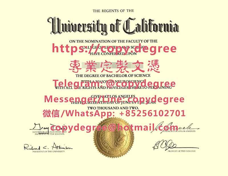 加州大学洛杉矶分校文凭模板|办理加州大学洛杉矶分校毕业证书|製作加州大學