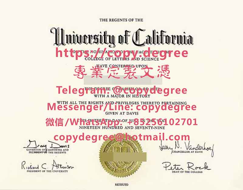 加州大学戴维斯校区文凭样板|办理加州大学戴维斯校区毕业证书|製作加州大學