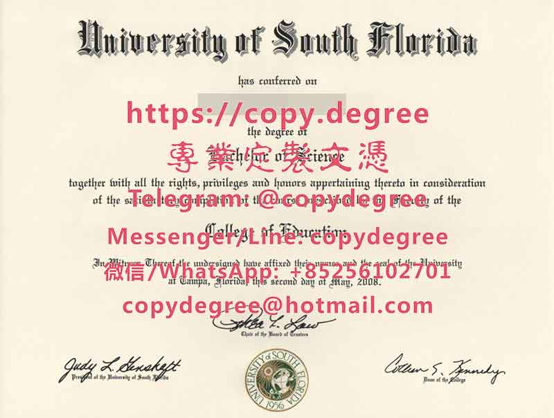 南佛罗里达大学文凭样本|办理南佛罗里达大学毕业证书|製作南佛羅里達大學博