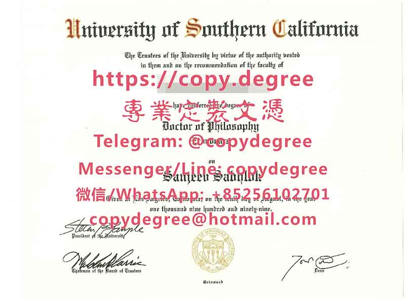 南加州大学博士文凭样本|办理南加州大学硕士学位证书|製作南加州大學畢業證