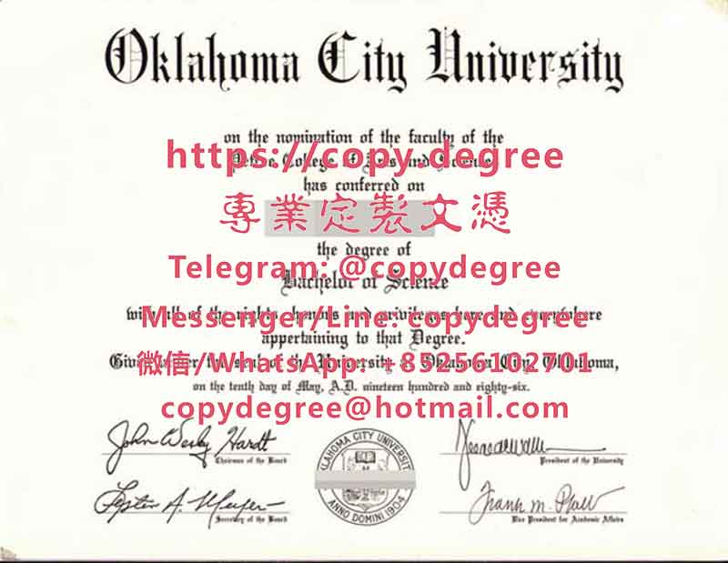 俄克拉荷马市大学文凭样本|办理俄克拉荷马市大学毕业证书|製作俄克拉荷馬市