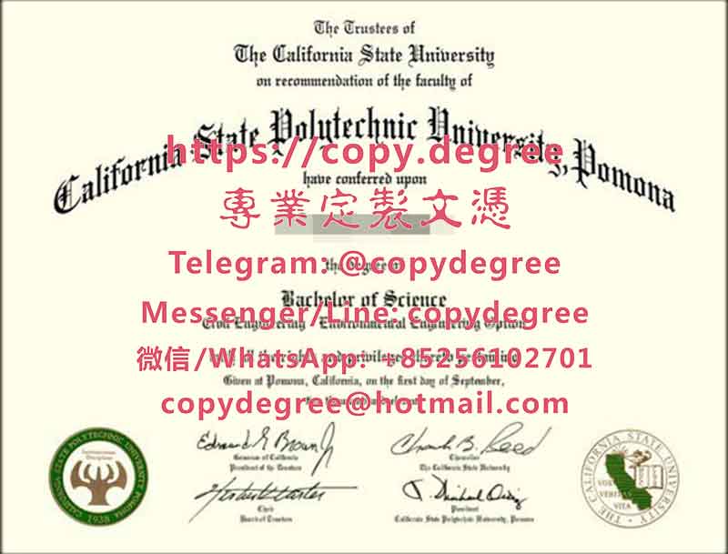 加州州立理工大学波莫纳分校文凭模板|办理加州州立理工大学波莫纳分校毕业
