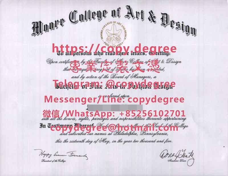 摩尔艺术设计学院文凭样板|制作摩尔艺术设计学院博士硕士文凭|定制摩爾藝術
