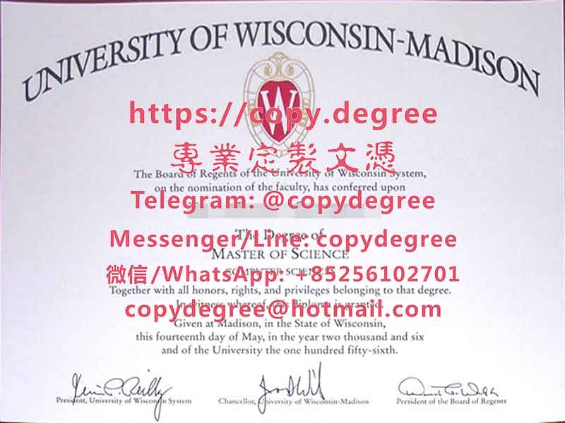 威斯康星大学麦迪逊分校文凭模板|办理威斯康星大学麦迪逊分校博士硕士文凭