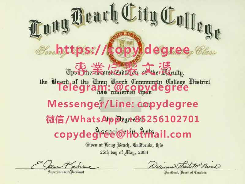 长滩城市学院文凭样板|办理长滩城市学院毕业证书|製作長灘城市學院博士碩士