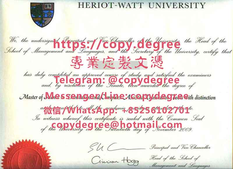 赫瑞瓦特大学文凭样板|代办赫瑞瓦特大学博士硕士文凭|製作赫瑞瓦特大學畢業