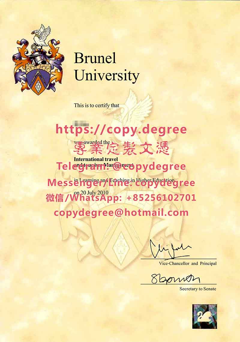 布鲁内尔大学文凭范本|办理布鲁内尔大学博士硕士文凭|定制布魯內爾大學畢業