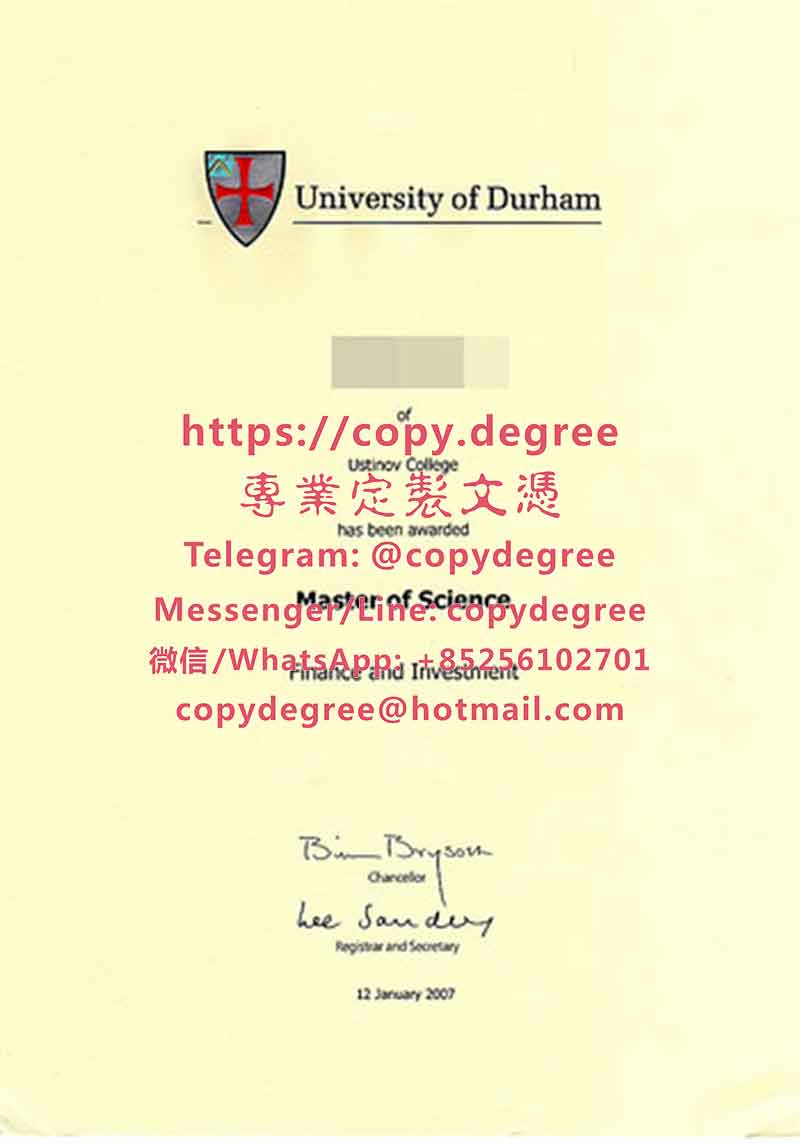 杜伦大学文凭样板|定制杜伦大学博士硕士文凭|代辦杜倫大學成績單