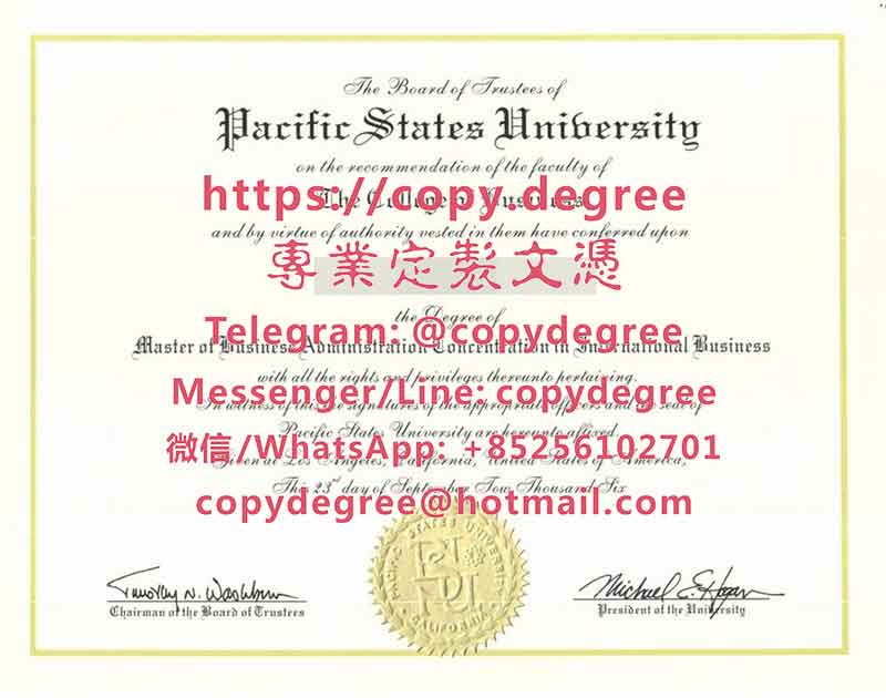 太平洋州立大学文凭模板
