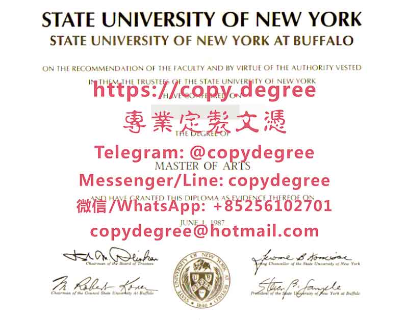纽约州立大学水牛城分校文凭样本|办理纽约州立大学水牛城分校毕业证书|定制