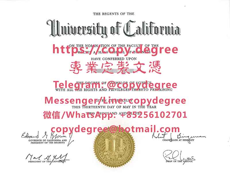 加利福尼亚大学伯克利分校文凭模板|办理加利福尼亚大学伯克利分校成绩单|製