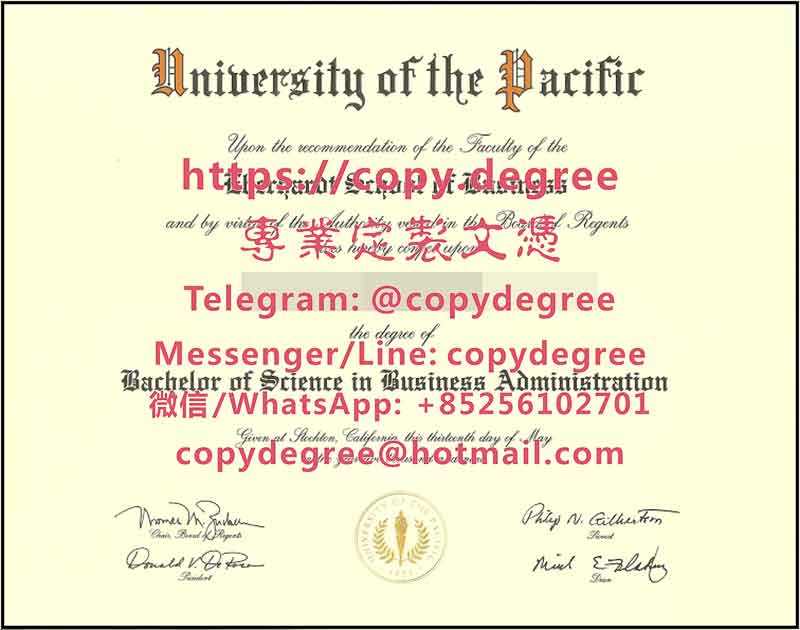 美国太平洋大学文凭样板