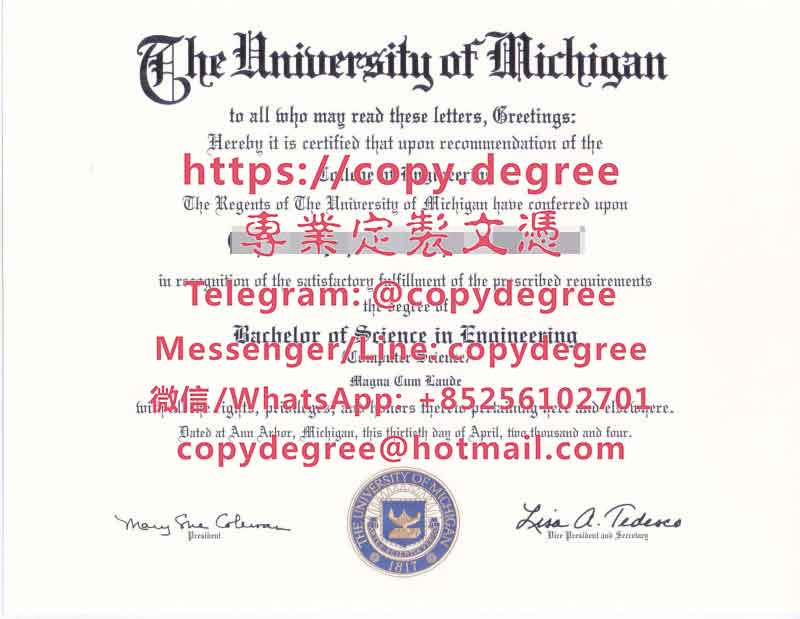 密歇根大学文凭模板|办理密歇根大学博士硕士文凭|定制密歇根大學畢業證書