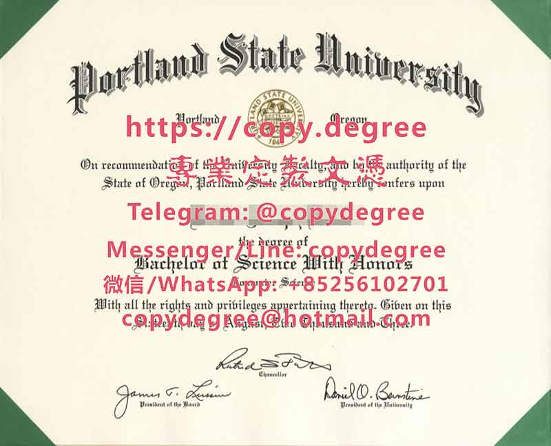 波特兰州立大学文凭样板|办理波特兰州立大学博士硕士文凭|製作波特蘭州立大