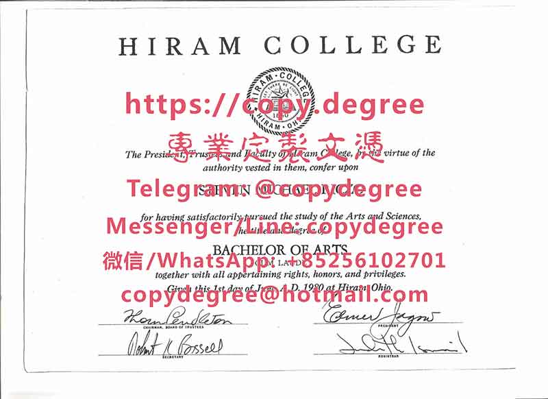 希拉姆学院文凭模板|办理希拉姆学院博士硕士文凭|定制希拉姆學院畢業證書