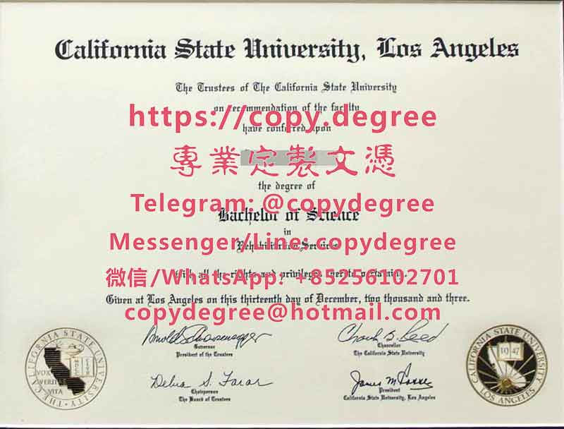 加州州立大学洛杉矶分校文凭模板|办理加州州立大学洛杉矶分校博士硕士文凭