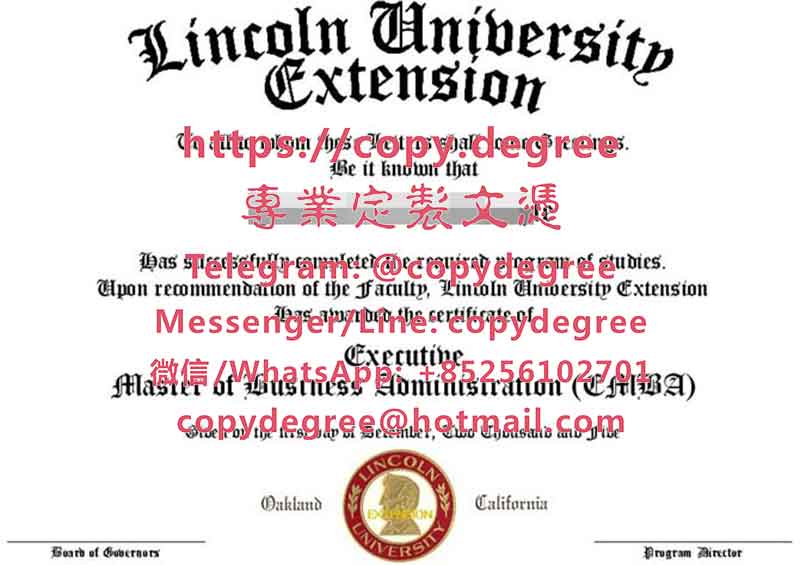 林肯大学文凭范本|办理林肯大学毕业证书|定制林肯大學博士碩士文憑