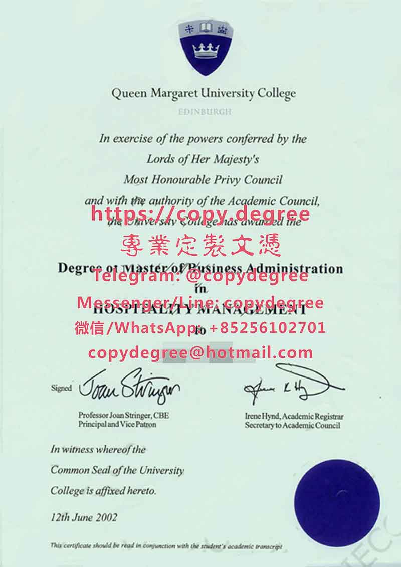 皇后馬格麗特大學文憑樣本|辦理皇后馬格麗特大學畢業證書|製作皇后馬格麗特