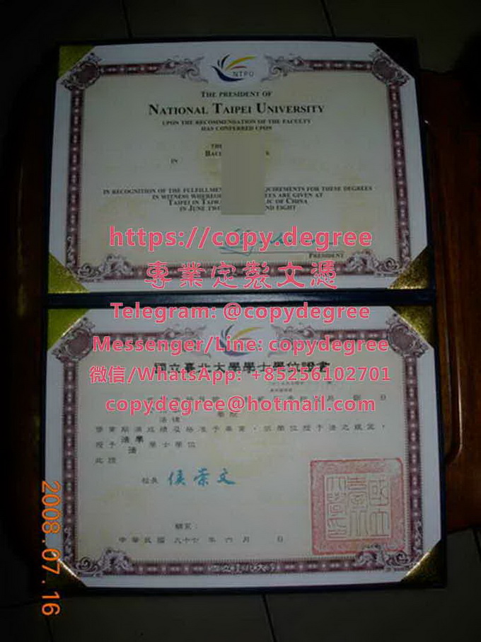 台北大學畢業證書樣式
