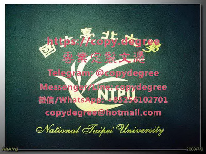 台北大學學位證書樣式