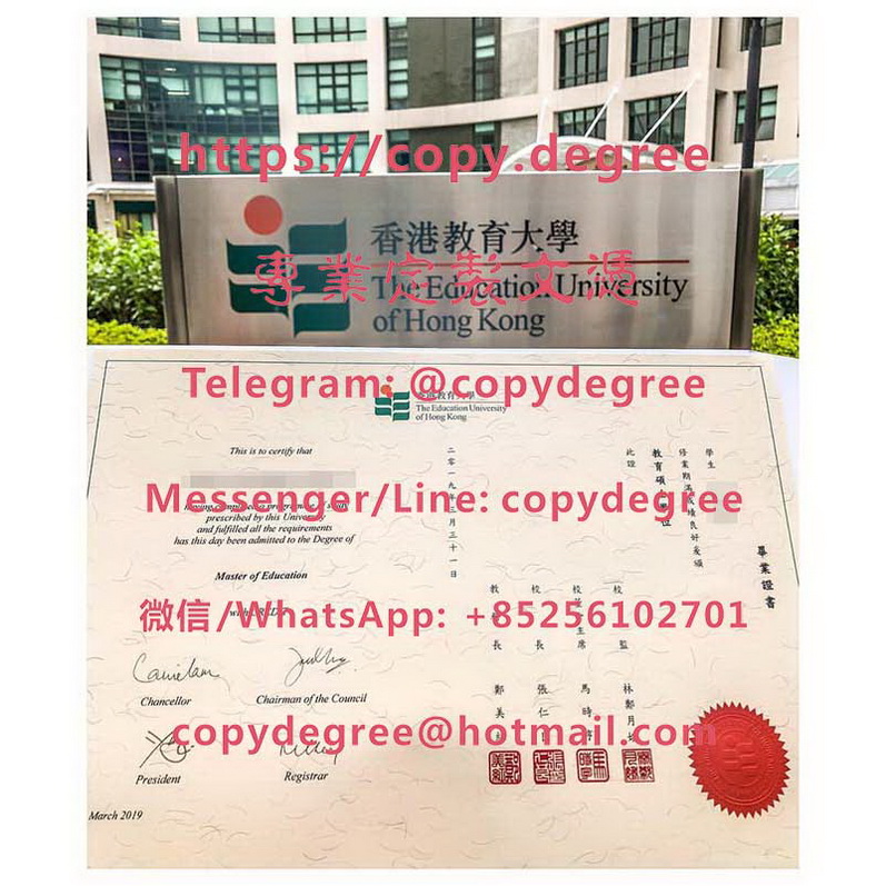 香港教育大學文憑樣式|買香港教育大學畢業證|製作香港教育大學學位證
