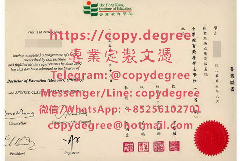 香港教育大學文憑樣本|辦香港教育大學畢業證|買香港教育大學學歷證