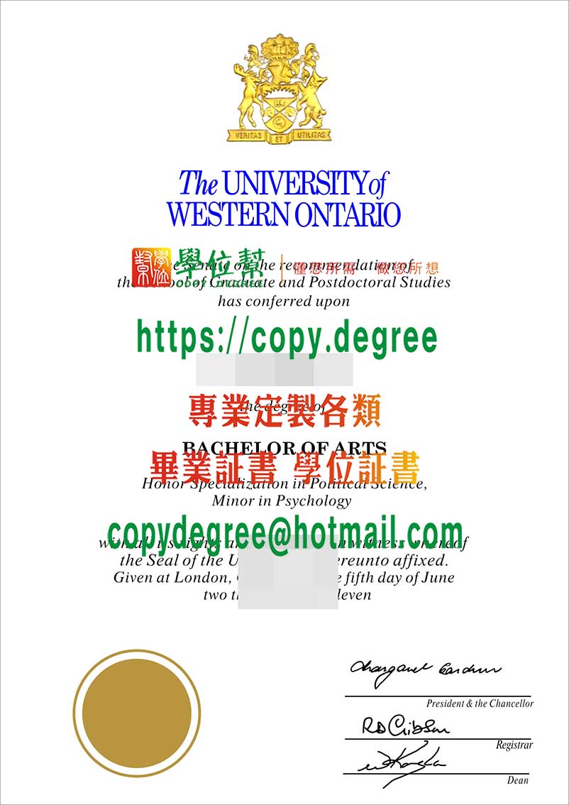 西安大略大學學位證書樣式|定制西安大略大學畢業證書|買西安大略大學文憑