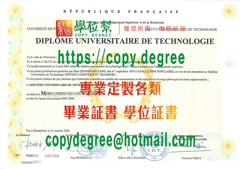 佩皮尼昂大學文憑樣式|仿製佩皮尼昂大學畢業證書|買佩皮尼昂大學學歷證書