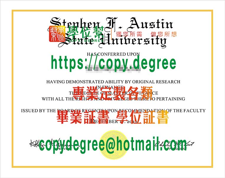 奧斯汀州立大學學位證書樣式|製作奧斯汀州立大學畢業證書|買奧斯汀州立大學