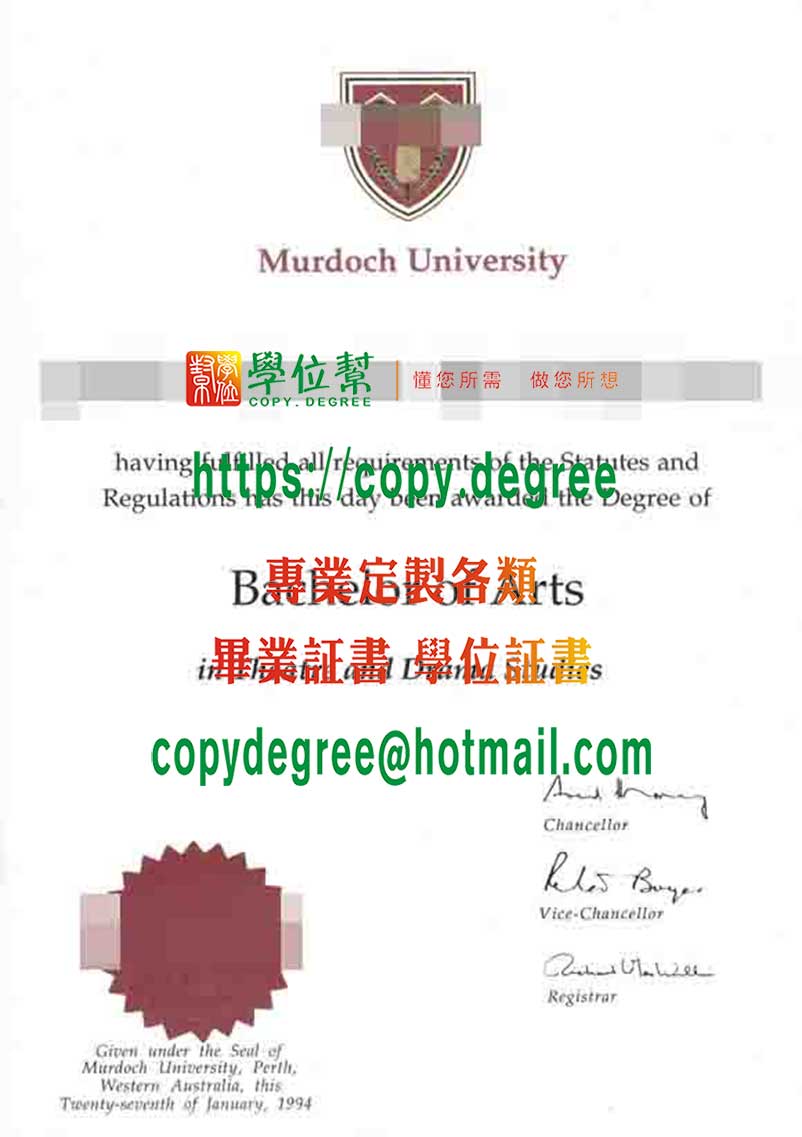 默多克大學文憑樣式|製作默多克大學畢業證書|買默多克大學博士碩士學位證書