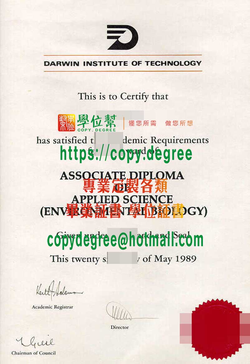 達爾文技術學院文憑樣式|買達爾文技術學院畢業證書|仿製達爾文技術學院學歷