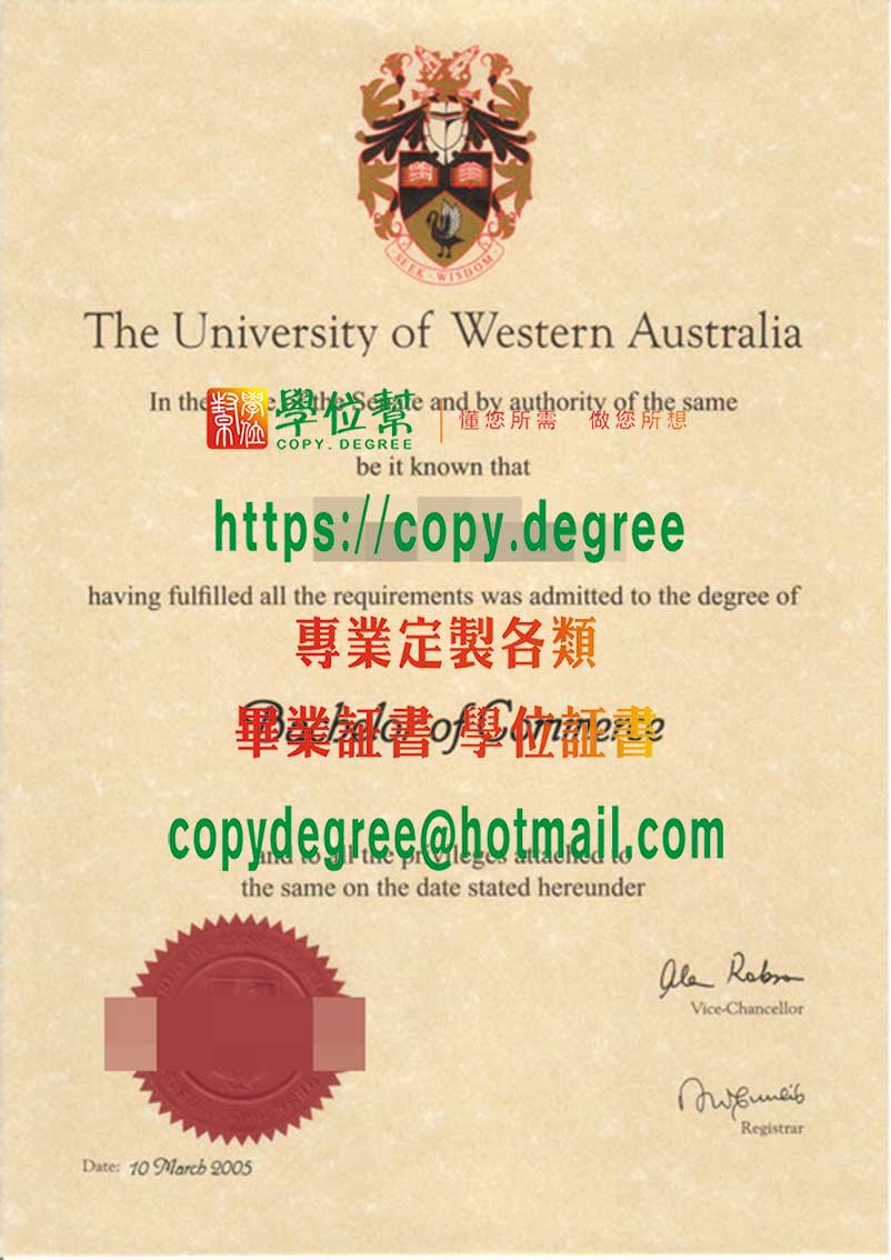 西澳大學學位證書樣式