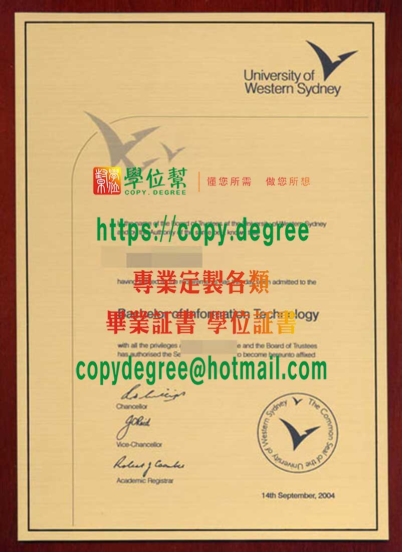 西悉尼大學學位證書樣式|製作西悉尼大學博士碩士學位證書|買西悉尼大學畢業